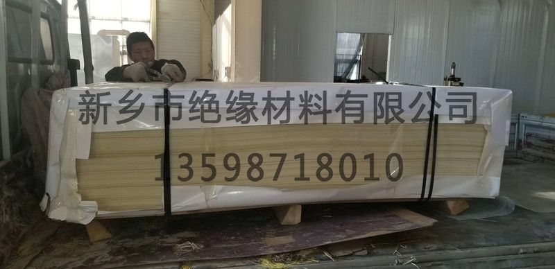 環(huán)氧板1.0，500張——發(fā)貨現(xiàn)場(chǎng)