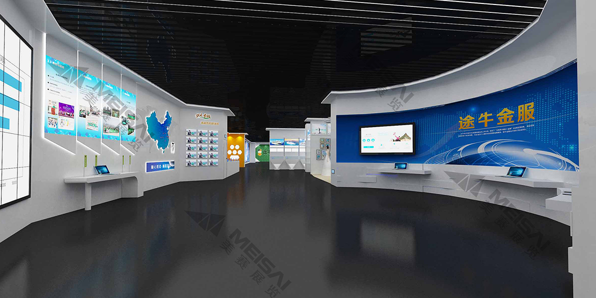 途牛展廳設(shè)計(jì)